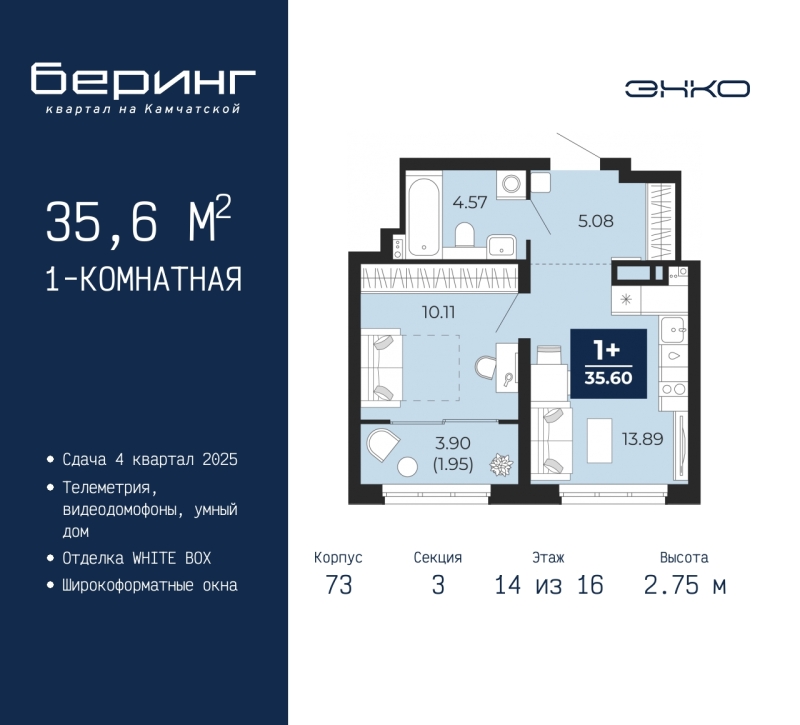 Объект по адресу Тюменская обл, Камчатская ул, д. 70