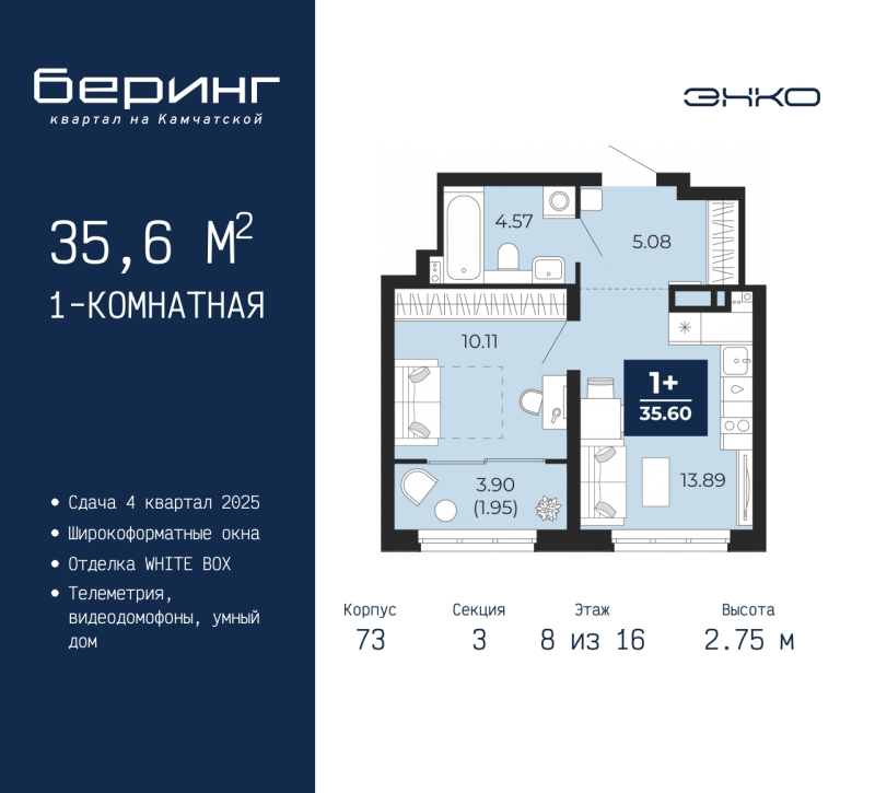 Объект по адресу Тюменская обл, Камчатская ул, д. 70