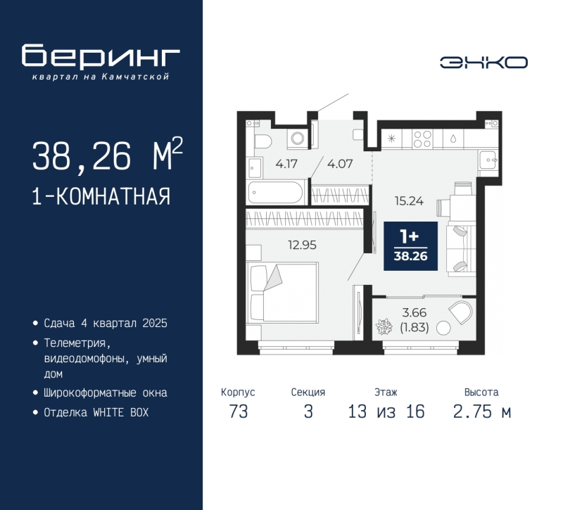 Объект по адресу Тюменская обл, Камчатская ул, д. 70