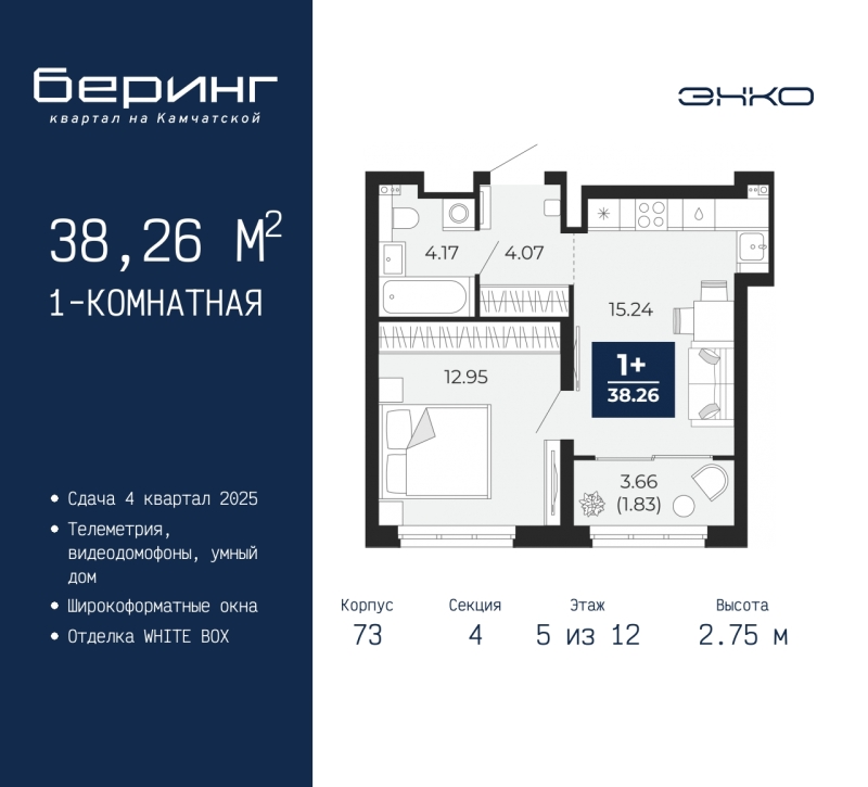 Объект по адресу Тюменская обл, Камчатская ул, д. 70