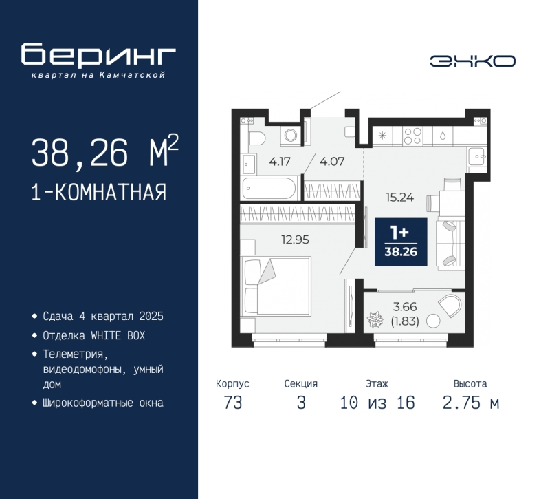 Объект по адресу Тюменская обл, Камчатская ул, д. 70