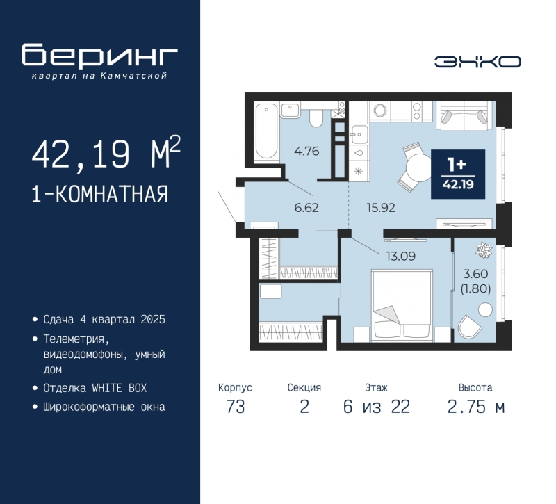 Объект по адресу Тюменская обл, Камчатская ул, д. 70