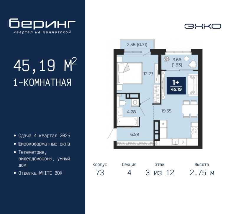 Объект по адресу Тюменская обл, Камчатская ул, д. 70