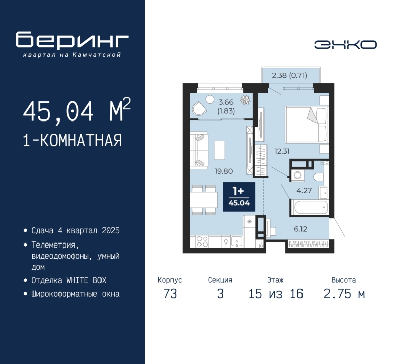 Объект по адресу Тюменская обл, Камчатская ул, д. 70