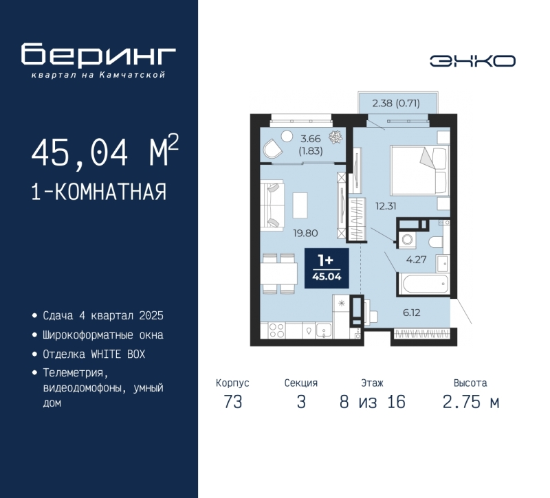 Объект по адресу Тюменская обл, Камчатская ул, д. 70