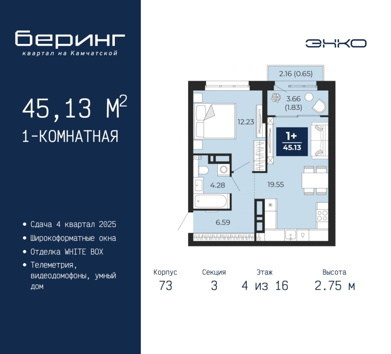 Объект по адресу Тюменская обл, Камчатская ул, д. 70