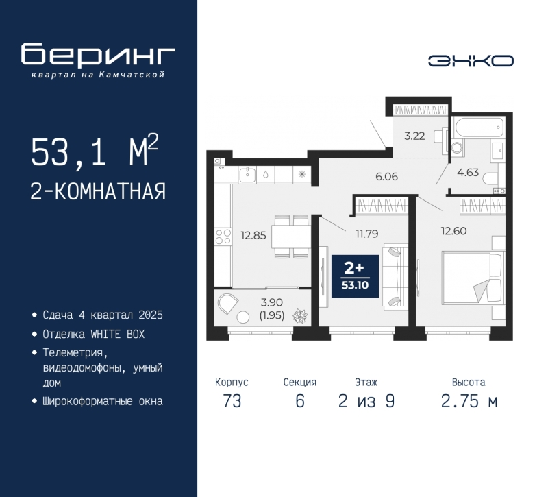 Объект по адресу Тюменская обл, Камчатская ул, д. 70