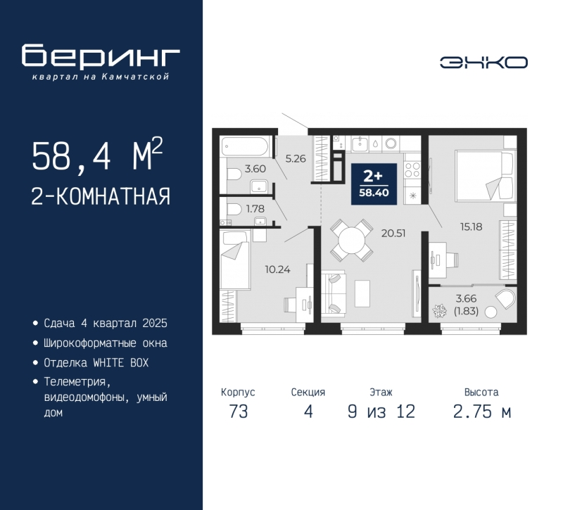 Объект по адресу Тюменская обл, Камчатская ул, д. 70