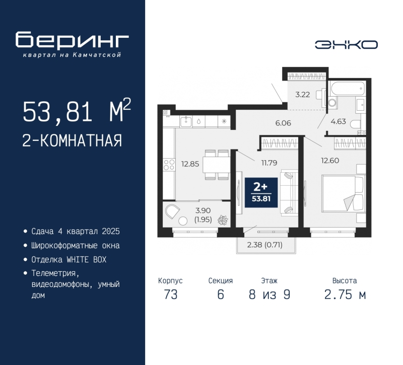 Объект по адресу Тюменская обл, Камчатская ул, д. 70