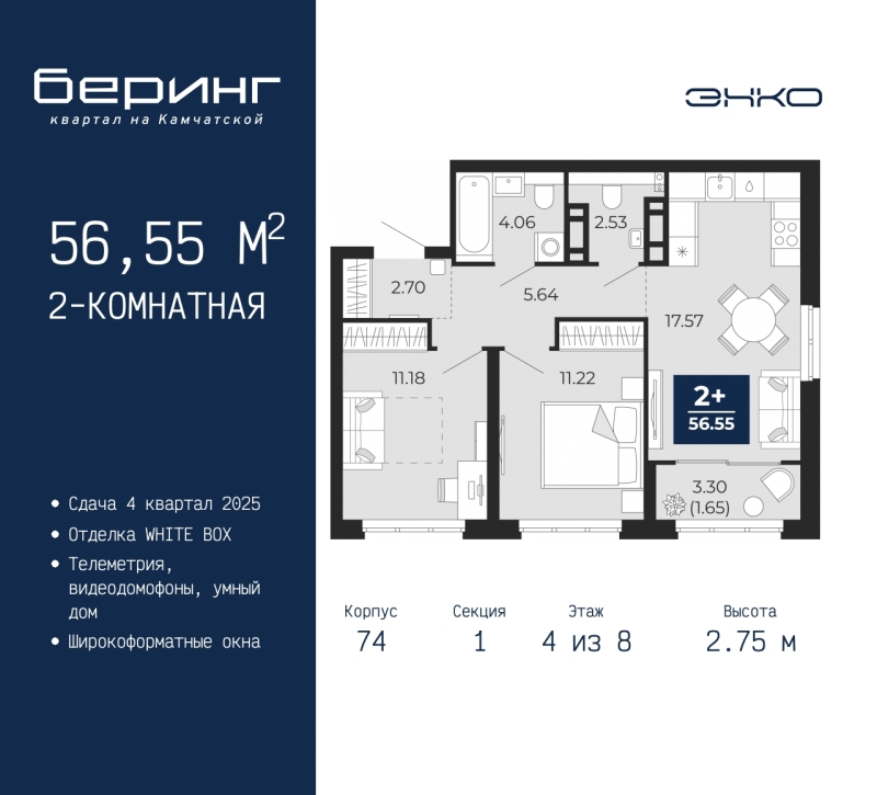 Объект по адресу Тюменская обл, Камчатская ул, д. 70