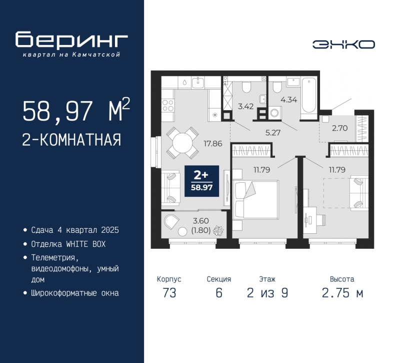 Объект по адресу Тюменская обл, Камчатская ул, д. 70