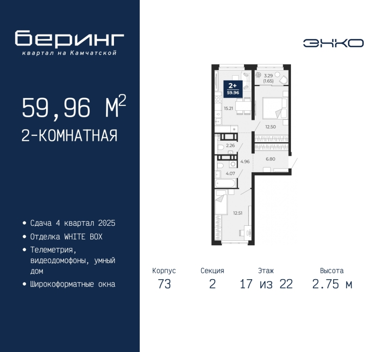 Объект по адресу Тюменская обл, Камчатская ул, д. 70