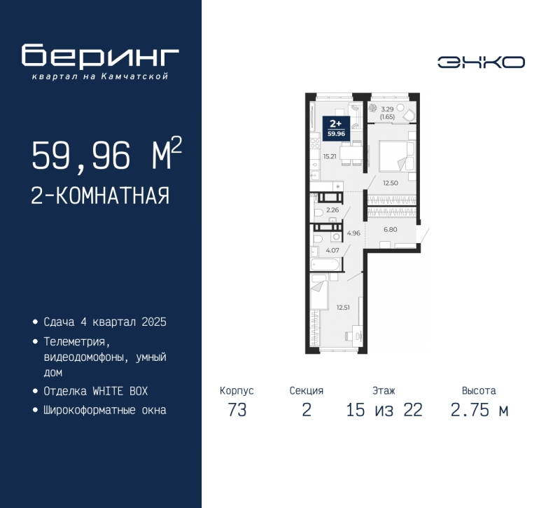 Объект по адресу Тюменская обл, Камчатская ул, д. 70