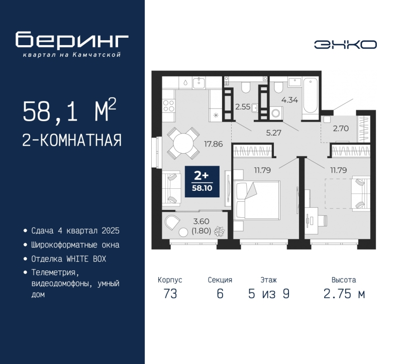 Объект по адресу Тюменская обл, Камчатская ул, д. 70