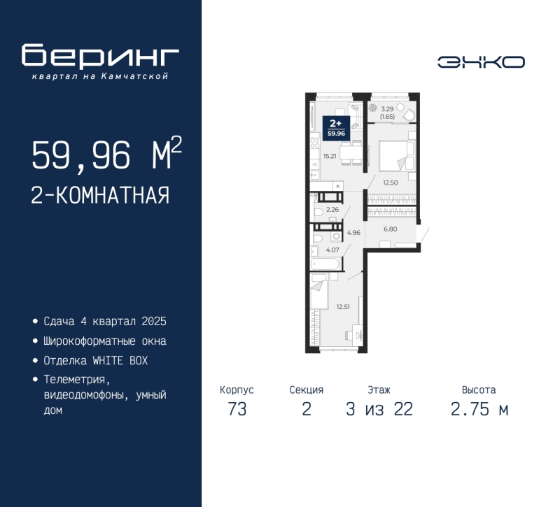 Объект по адресу Тюменская обл, Камчатская ул, д. 70