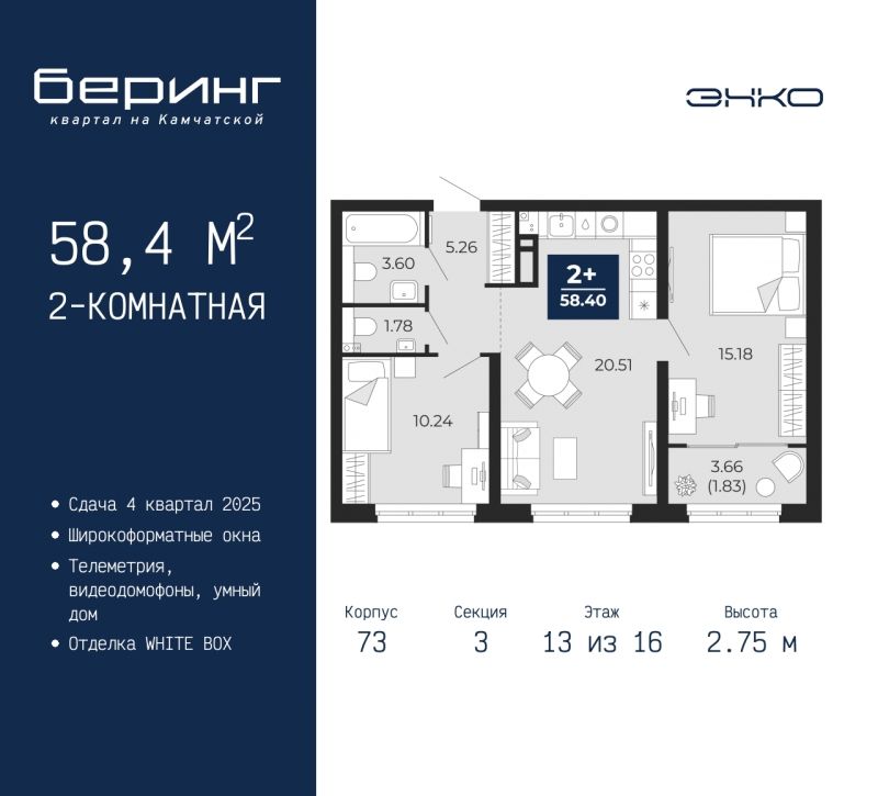 Объект по адресу Тюменская обл, Камчатская ул, д. 70