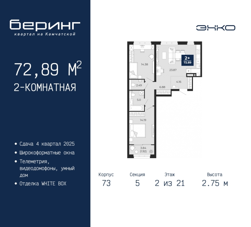 Объект по адресу Тюменская обл, Камчатская ул, д. 70