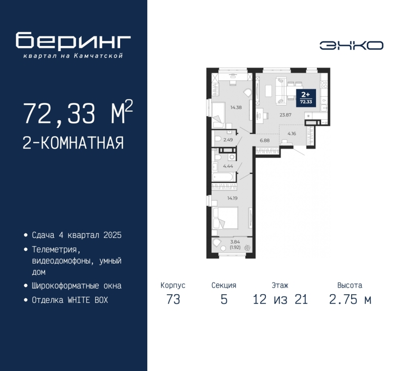 Объект по адресу Тюменская обл, Камчатская ул, д. 70