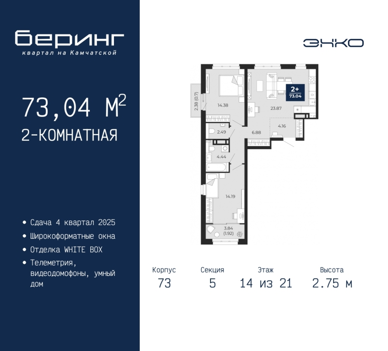 Объект по адресу Тюменская обл, Камчатская ул, д. 70