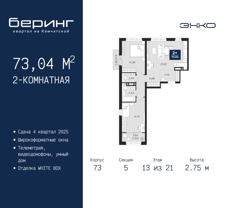 Объект по адресу Тюменская обл, Камчатская ул, д. 70