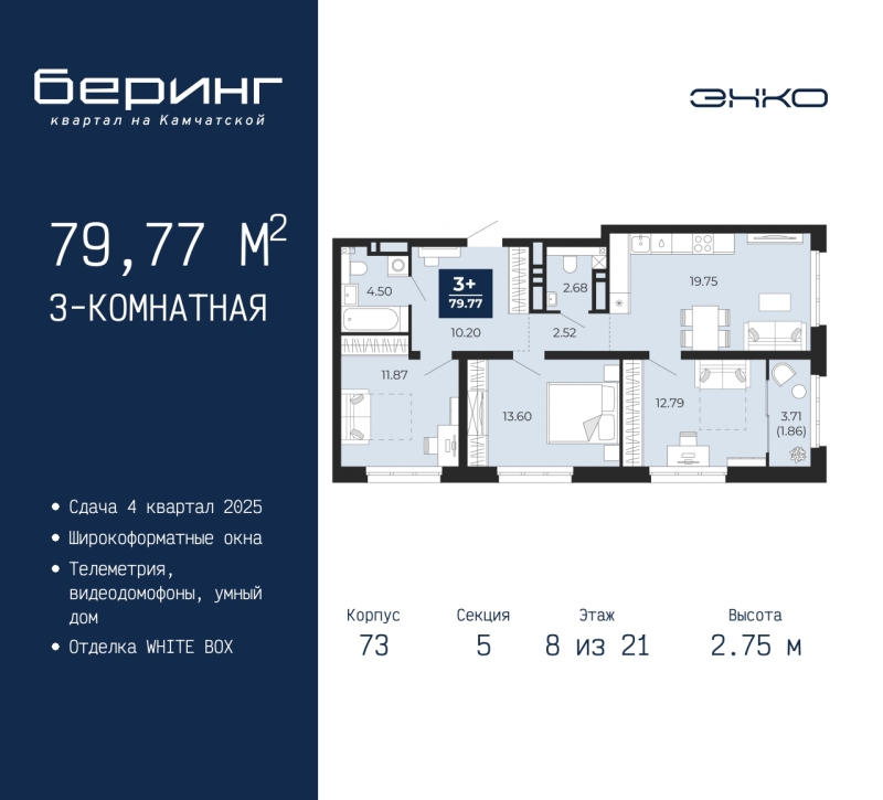 Объект по адресу Тюменская обл, Камчатская ул, д. 70