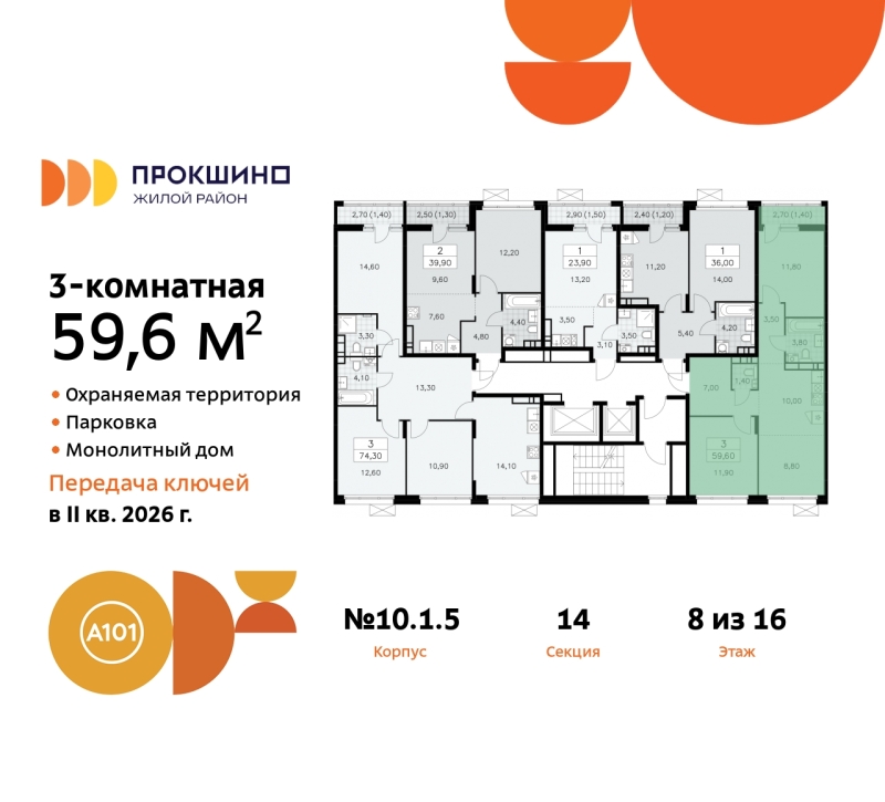 Объект по адресу Москва г, Сосенское п, Прокшино д, д. 1к5