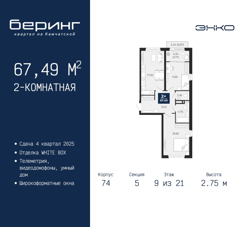 Объект по адресу Тюменская обл, Камчатская ул, д. 70