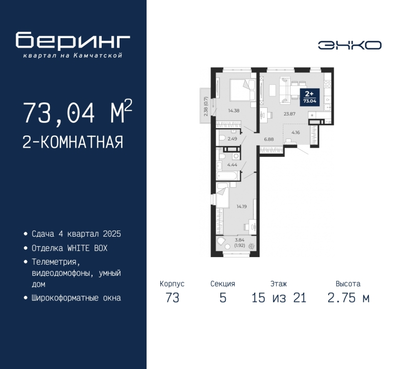 Объект по адресу Тюменская обл, Камчатская ул, д. 70