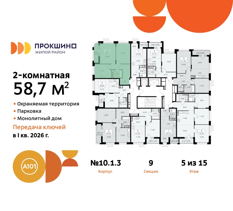 Объект по адресу Москва г, Сосенское п, Прокшино д, д. 1к3