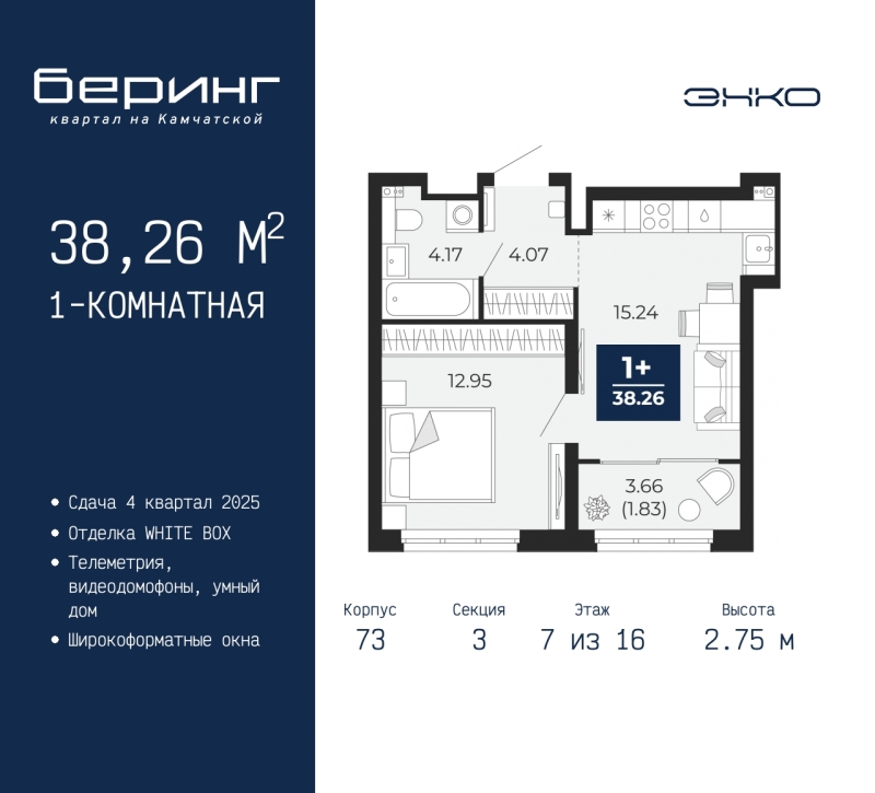 Объект по адресу Тюменская обл, Камчатская ул, д. 70