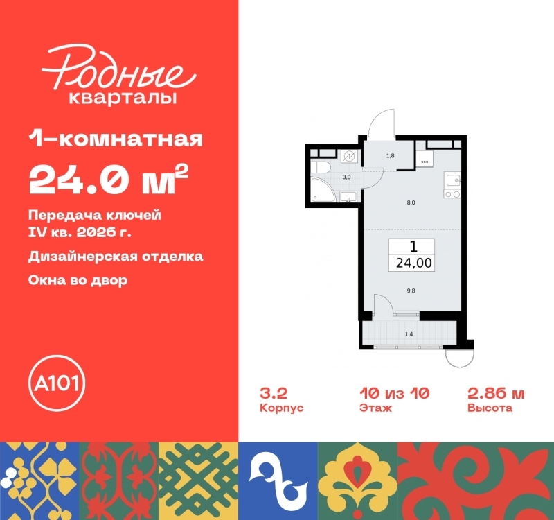 Объект по адресу Москва, квартал 32, 14 