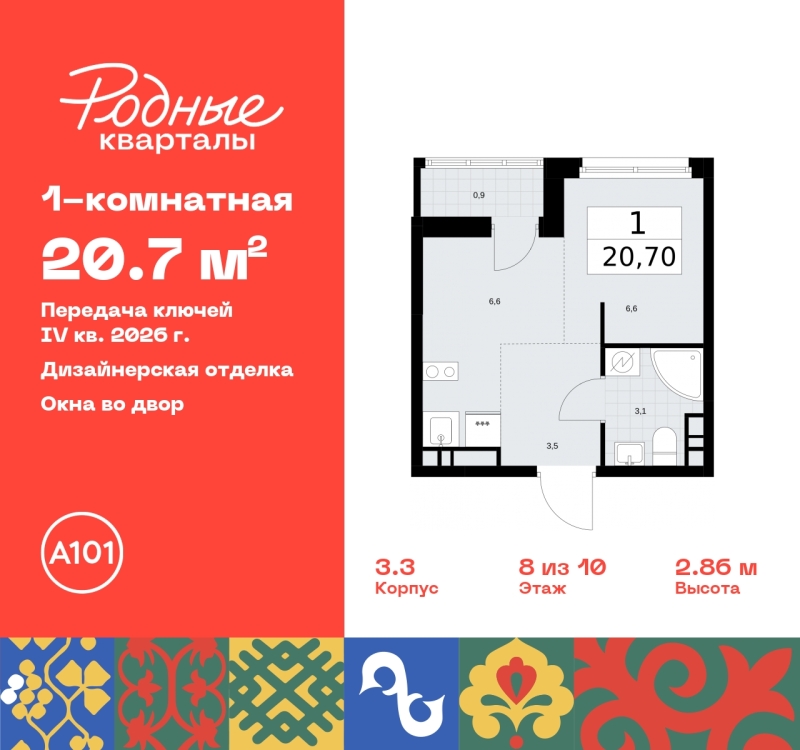 Объект по адресу Москва, квартал 32, 14 