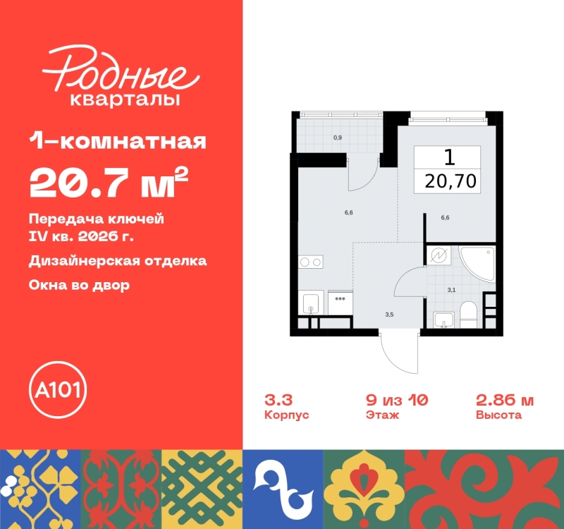 Объект по адресу Москва, квартал 32, 14 