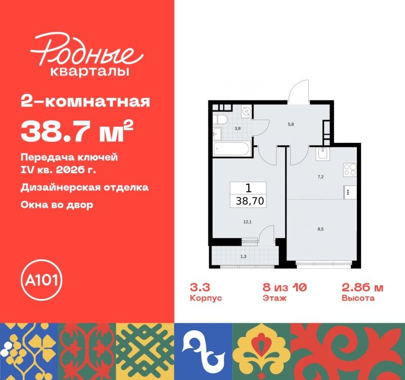 Объект по адресу Москва, квартал 32, 14 