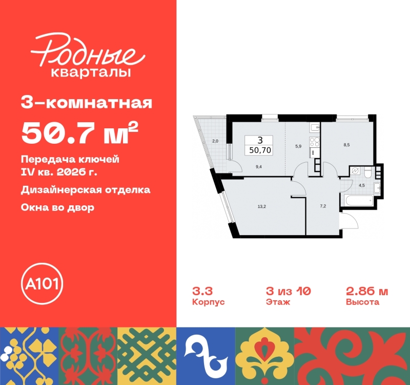 Объект по адресу Москва, квартал 32, 14 