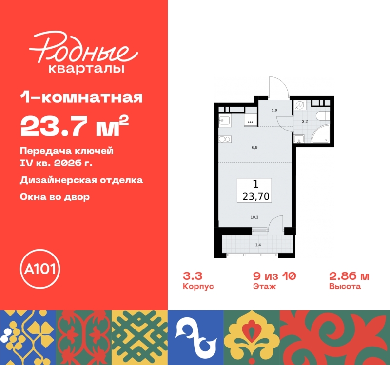 Объект по адресу Москва, квартал 32, 14 