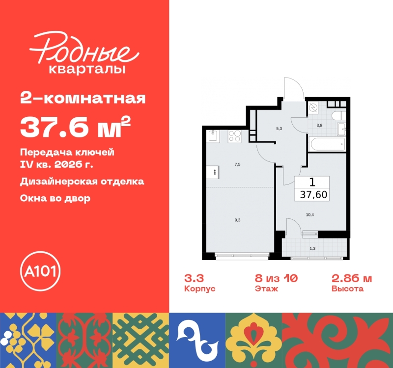 Объект по адресу Москва, квартал 32, 14 