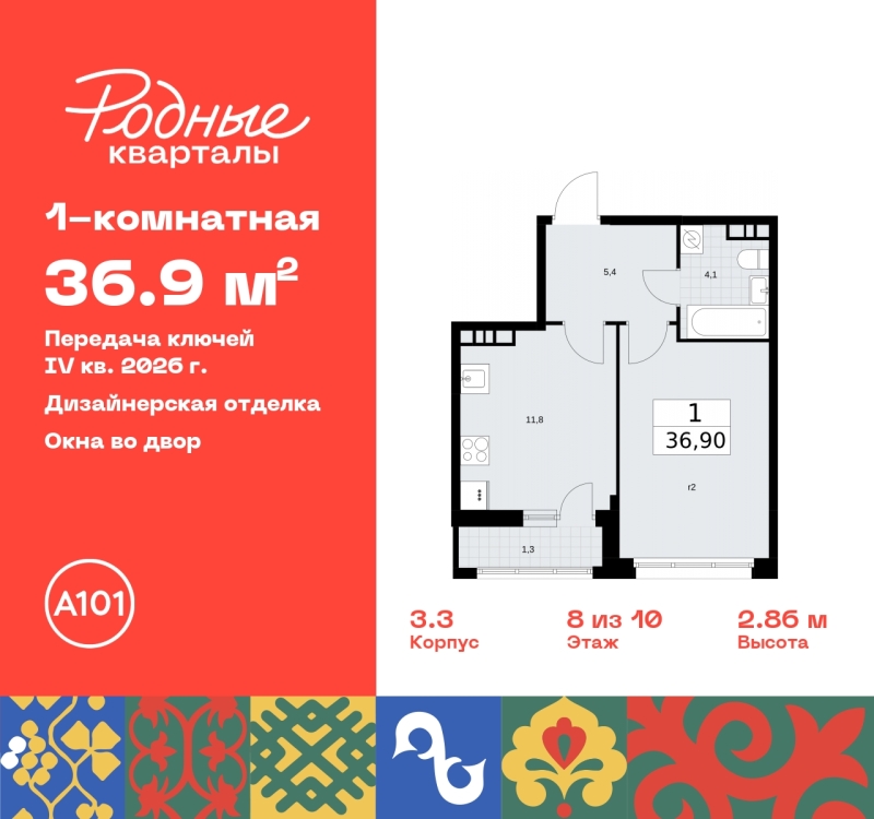 Объект по адресу Москва, квартал 32, 14 
