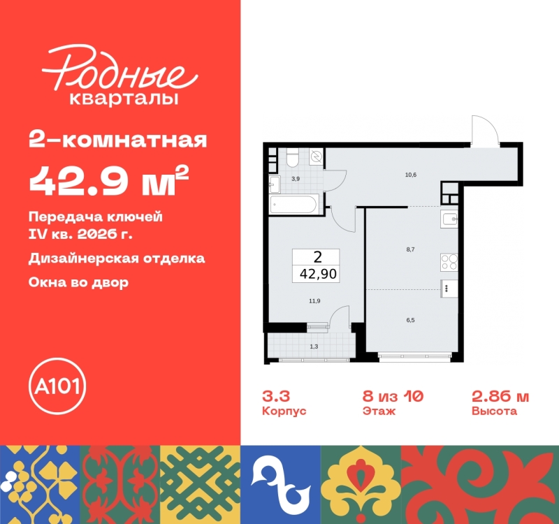 Объект по адресу Москва, квартал 32, 14 