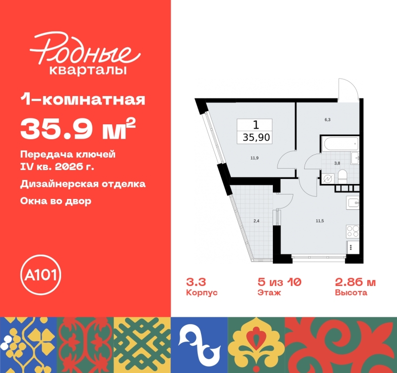 Объект по адресу Москва, квартал 32, 14 
