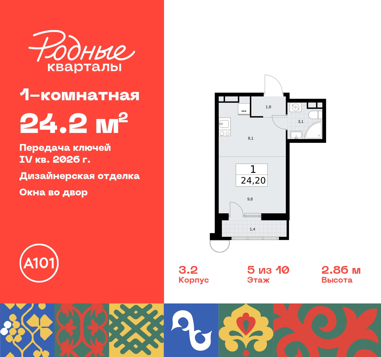Объект по адресу Москва, квартал 32, 14 
