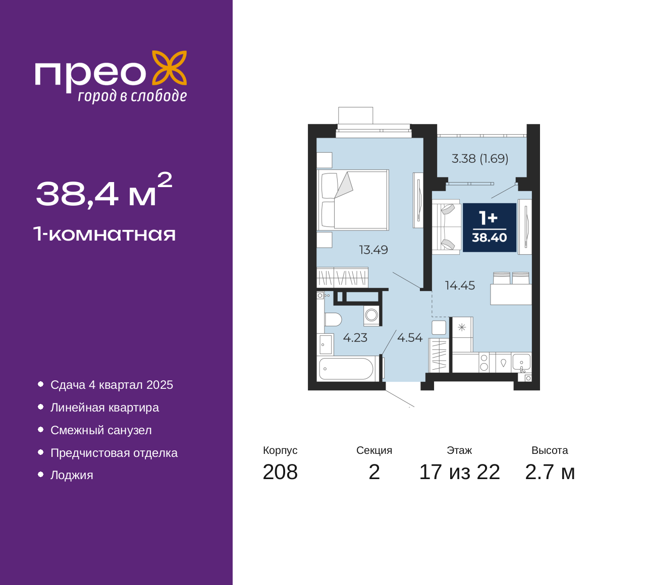 Объект по адресу Москва, Арктическая улица, 12 