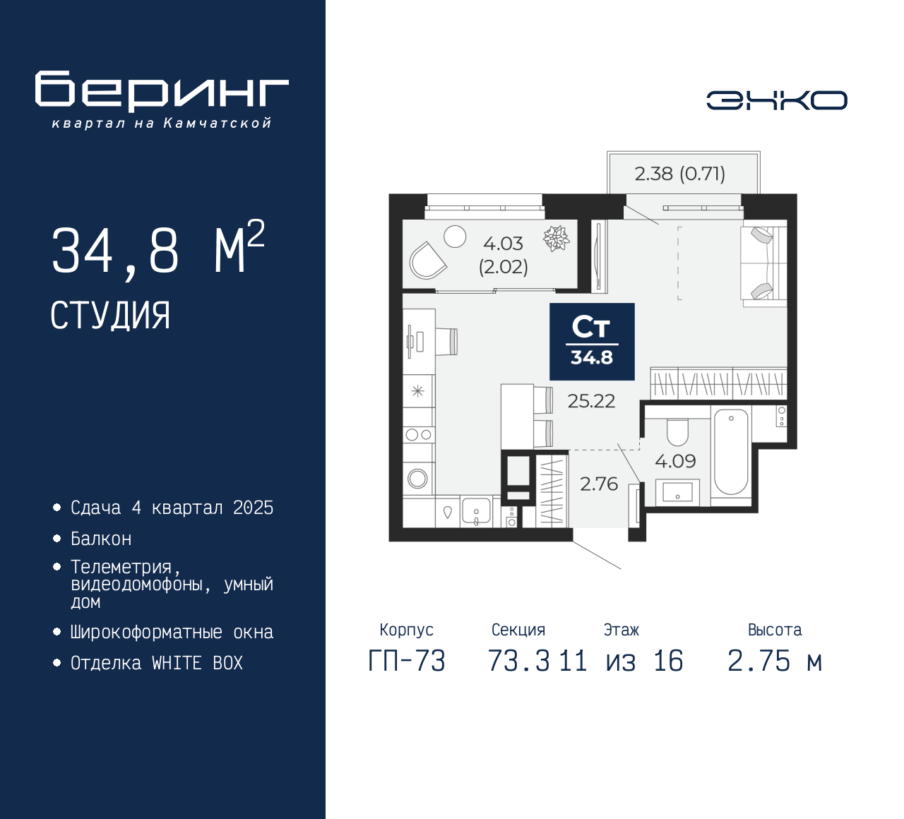 Объект по адресу Москва, Перекопская, 19 