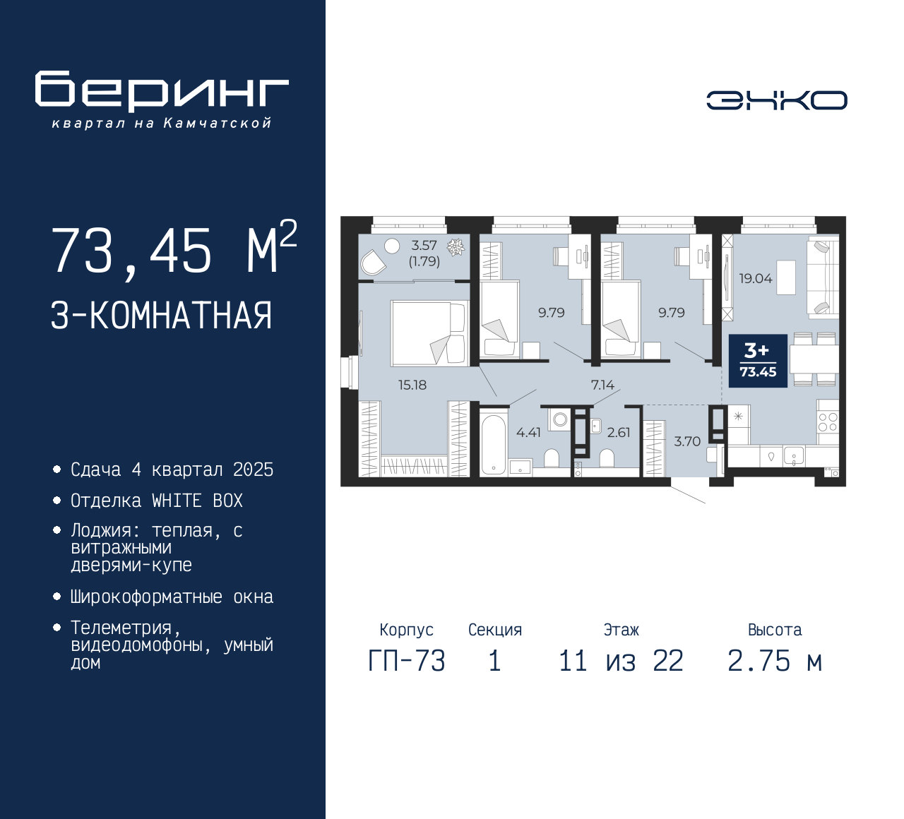 Объект по адресу Москва, Перекопская, 19 