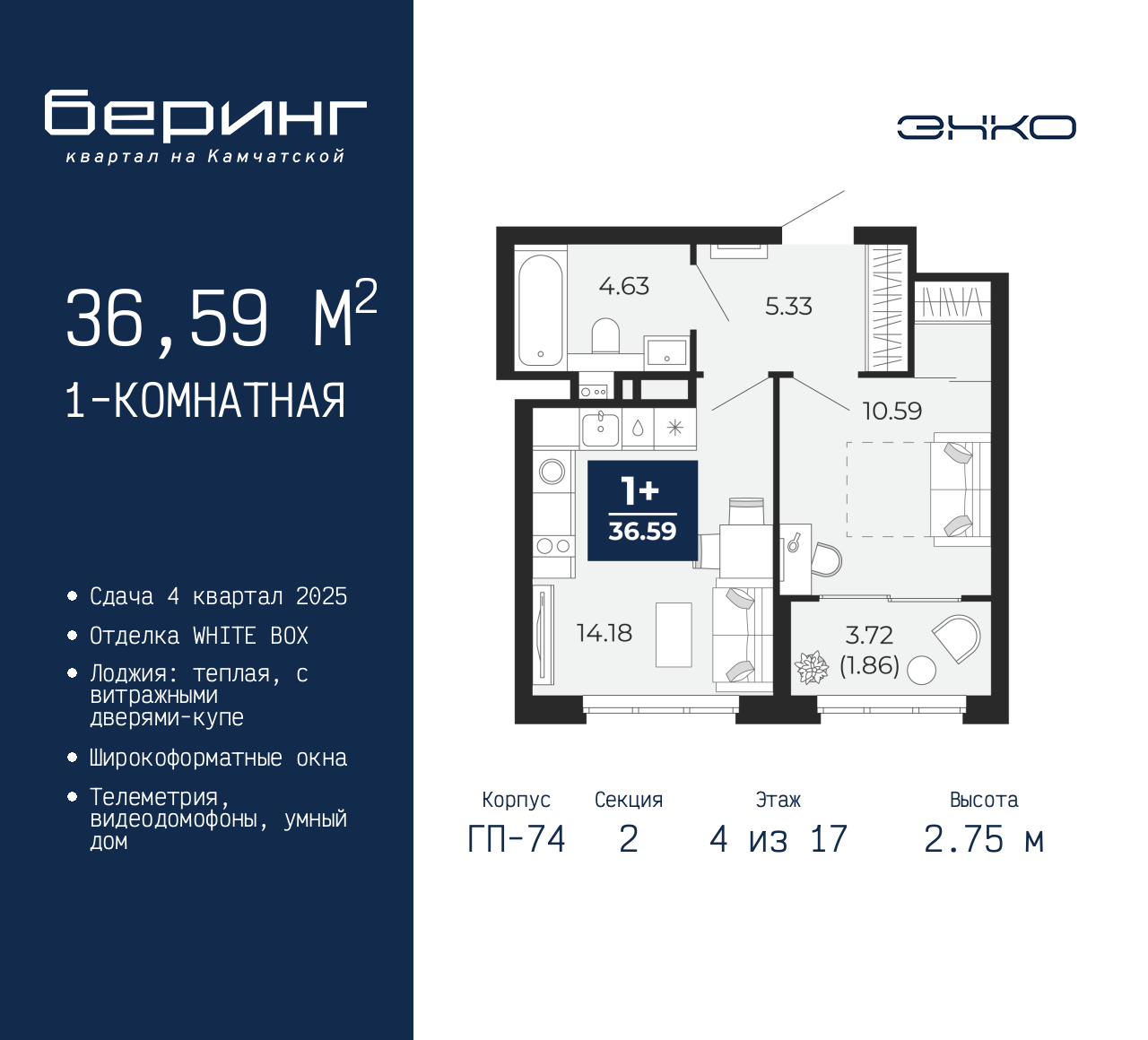 Объект по адресу Москва, Перекопская, 19 