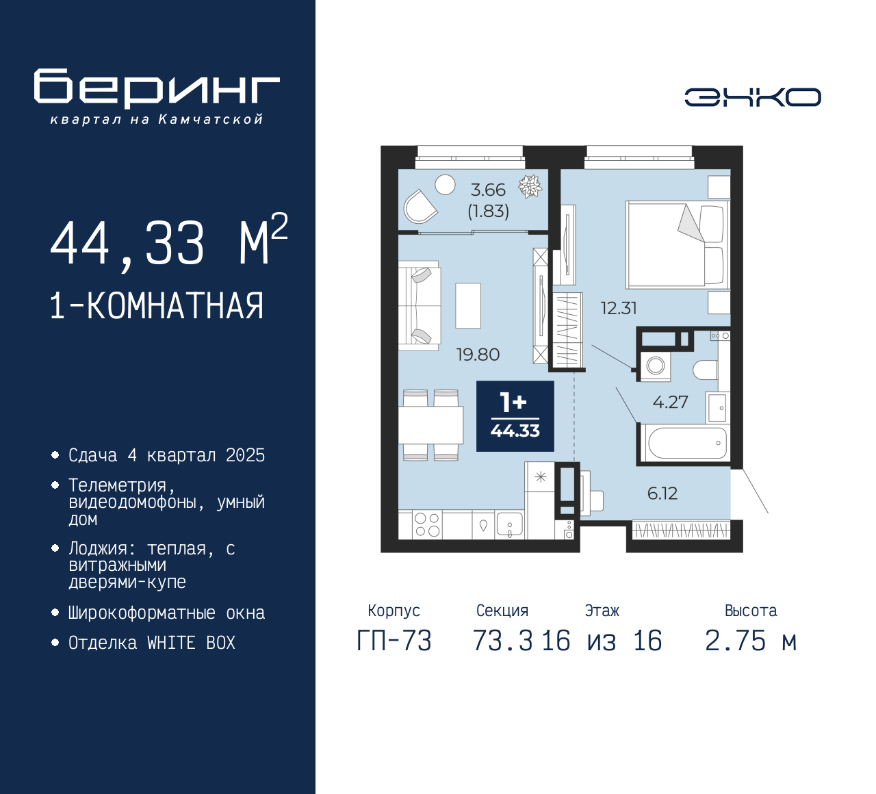 Объект по адресу Москва, Перекопская, 19 