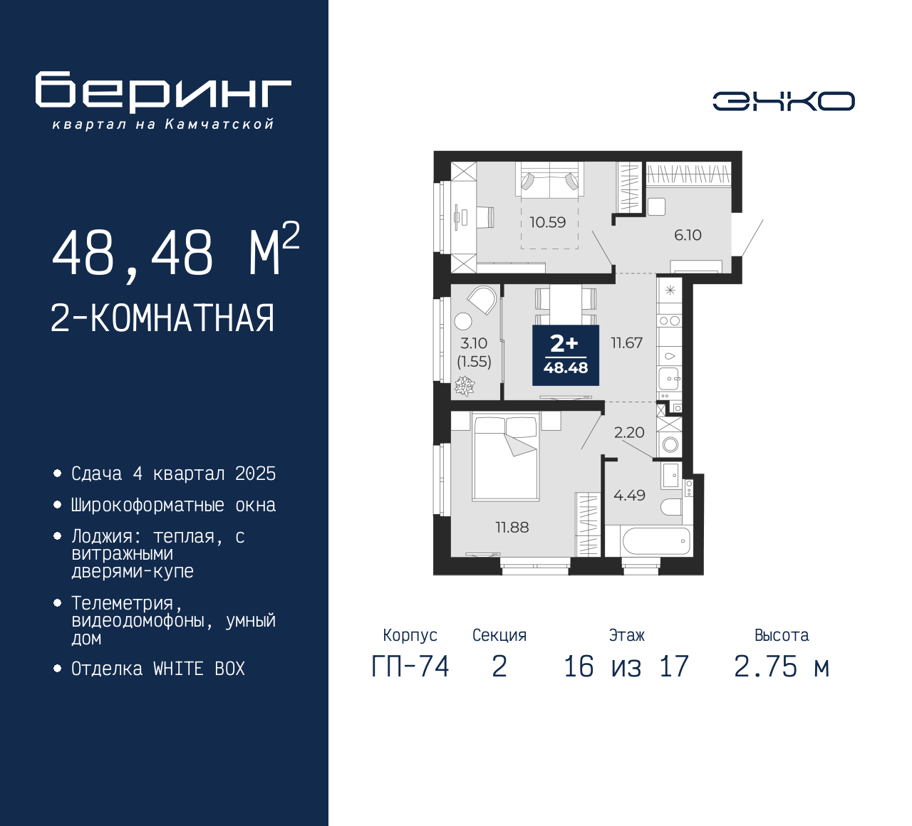 Объект по адресу Москва, Перекопская, 19 
