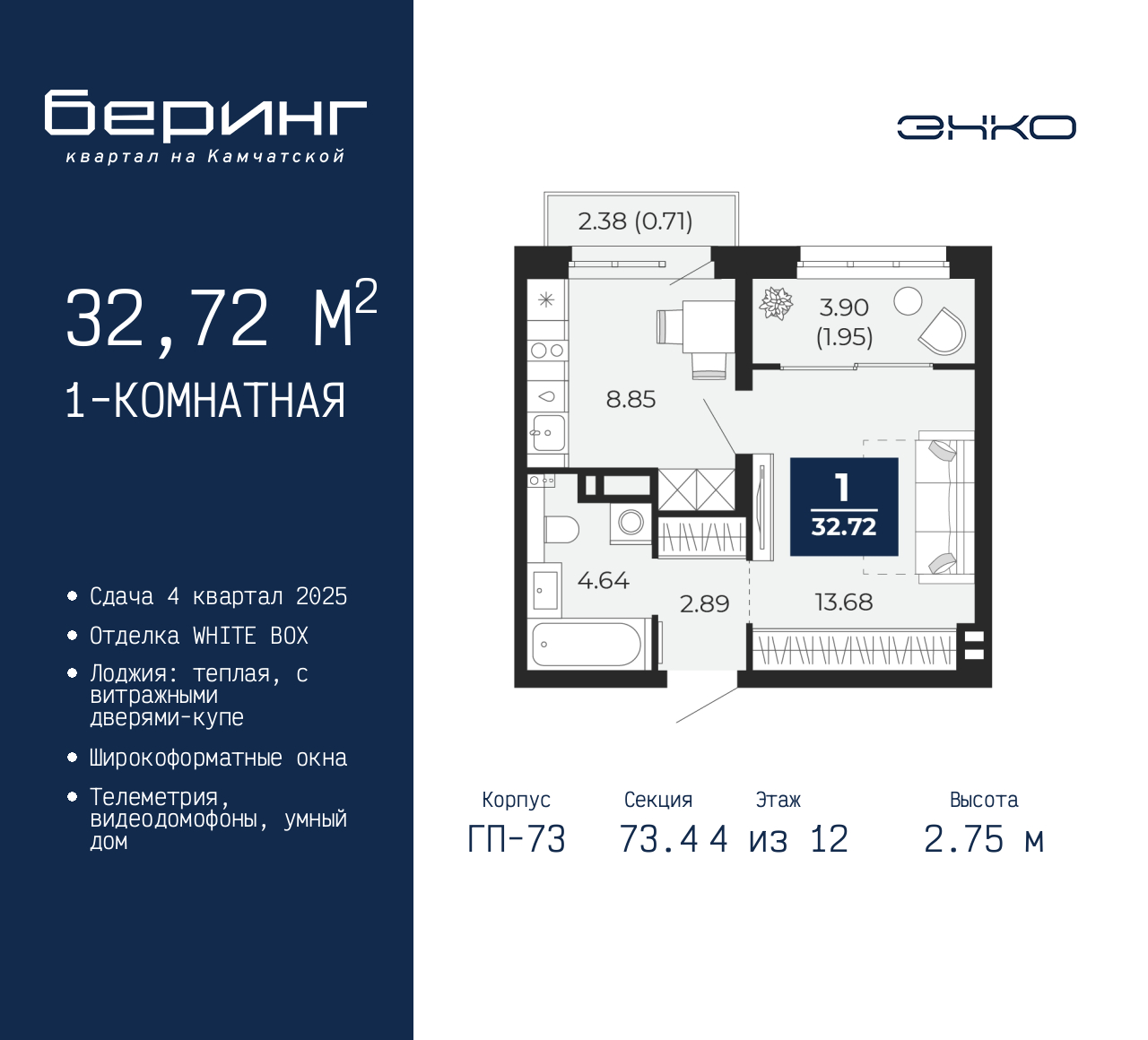 Объект по адресу Москва, Перекопская, 19 