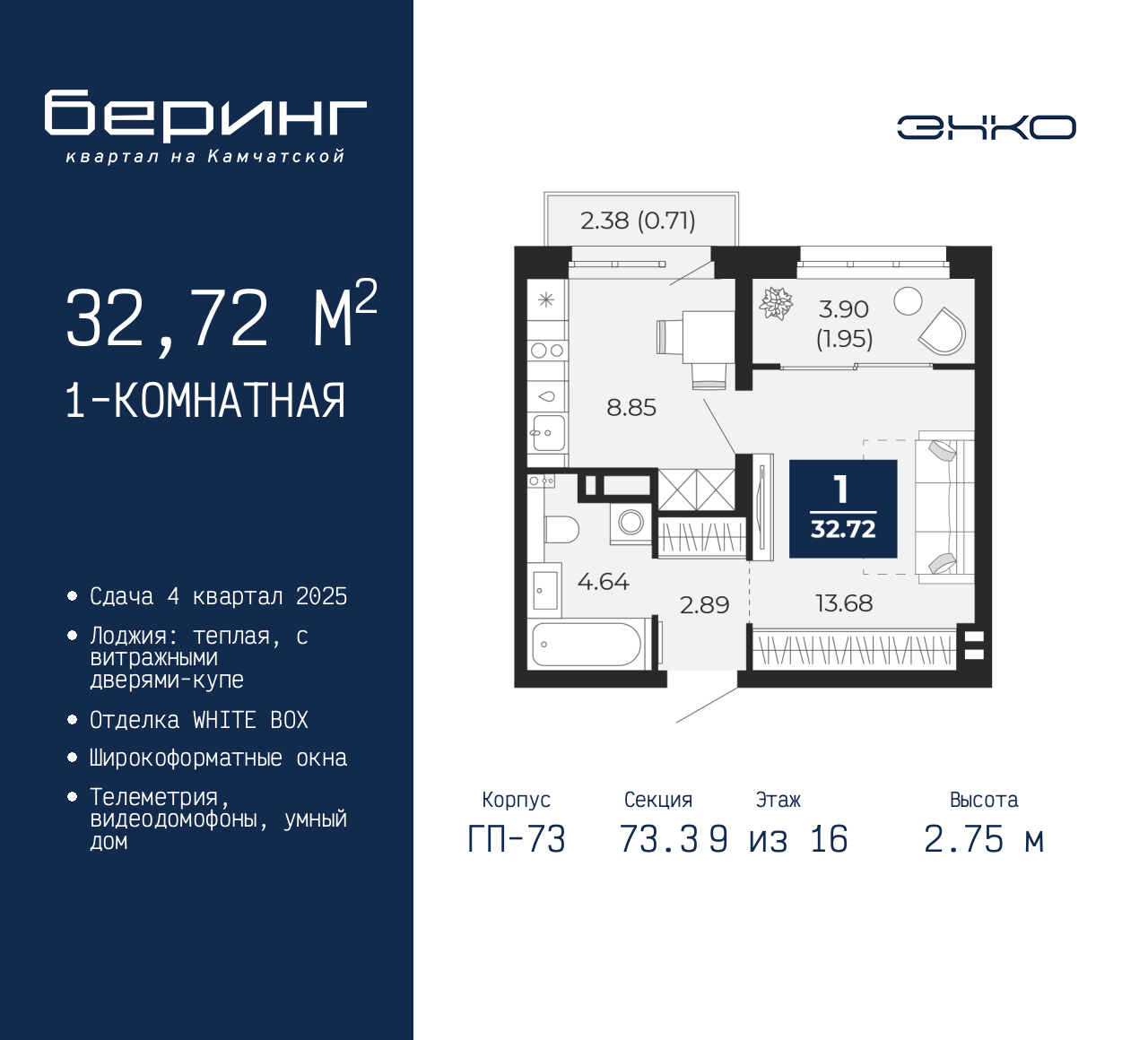 Объект по адресу Москва, Перекопская, 19 