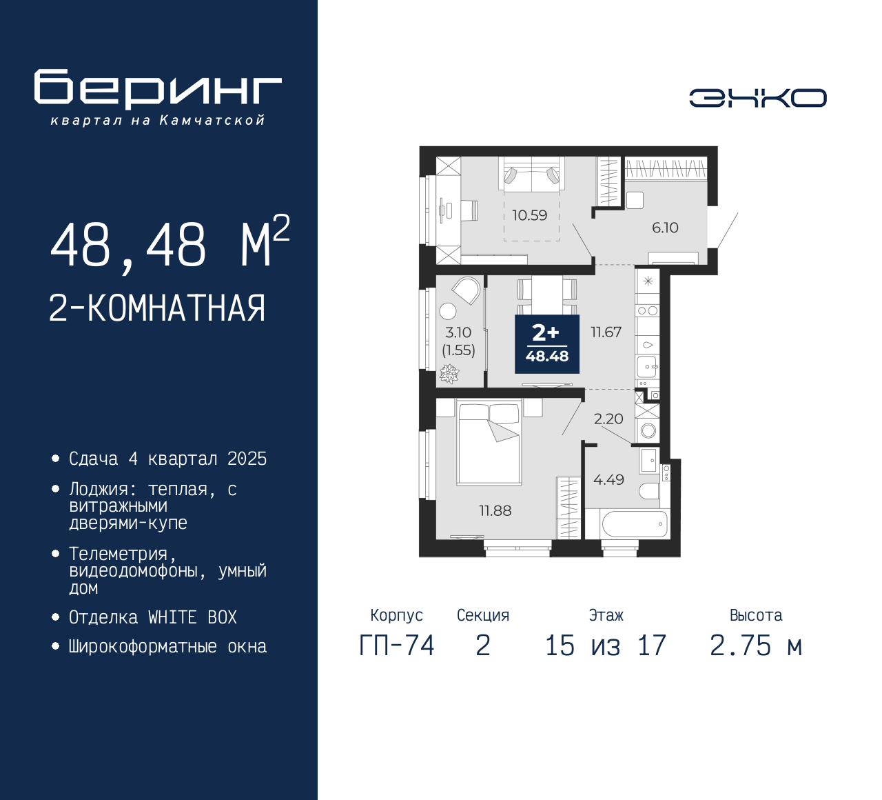 Объект по адресу Москва, Перекопская, 19 